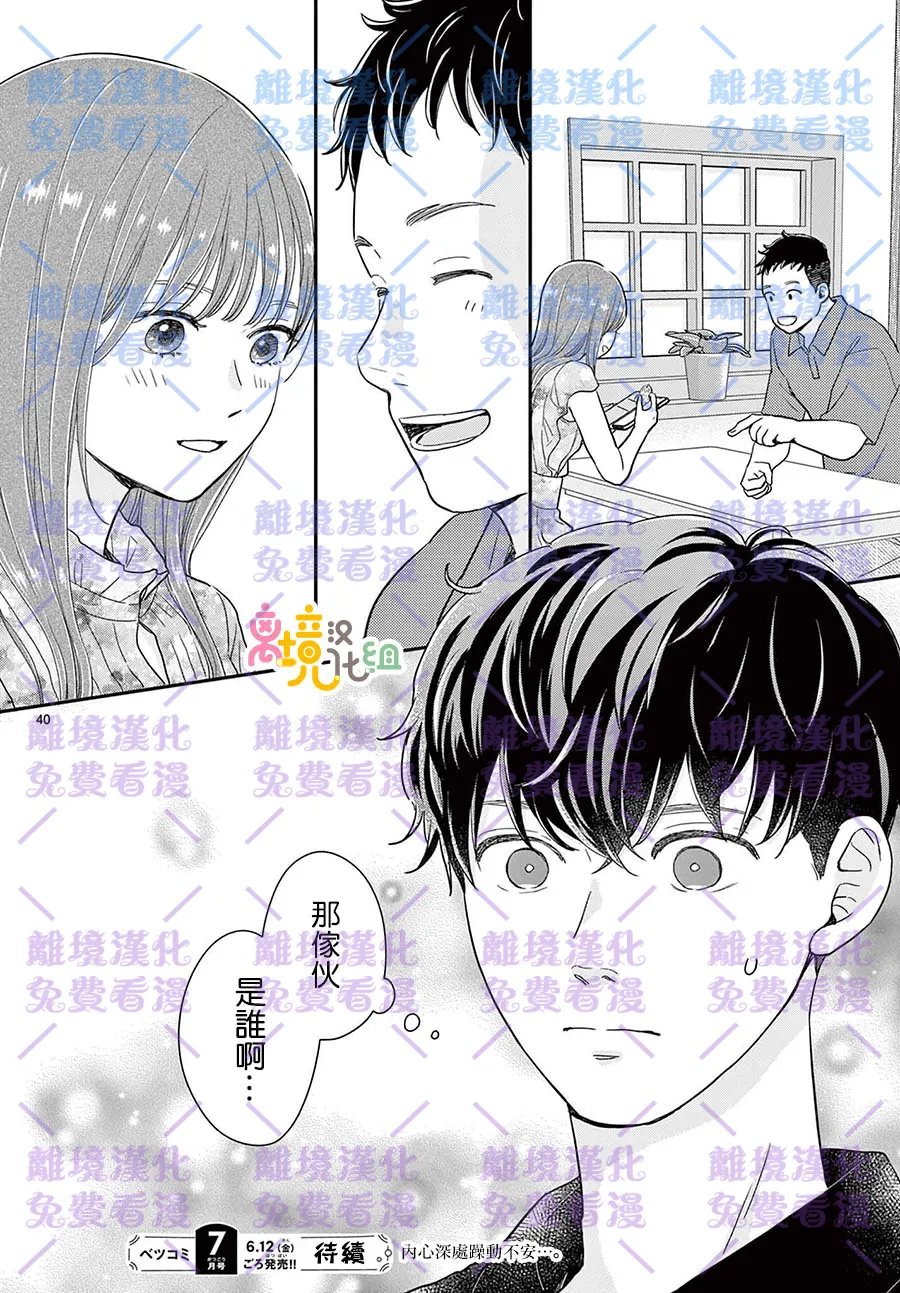 第40页