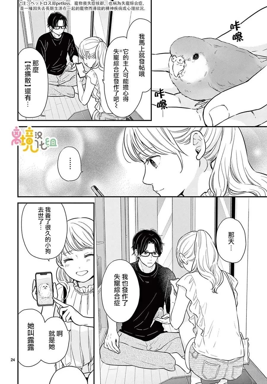 第24页