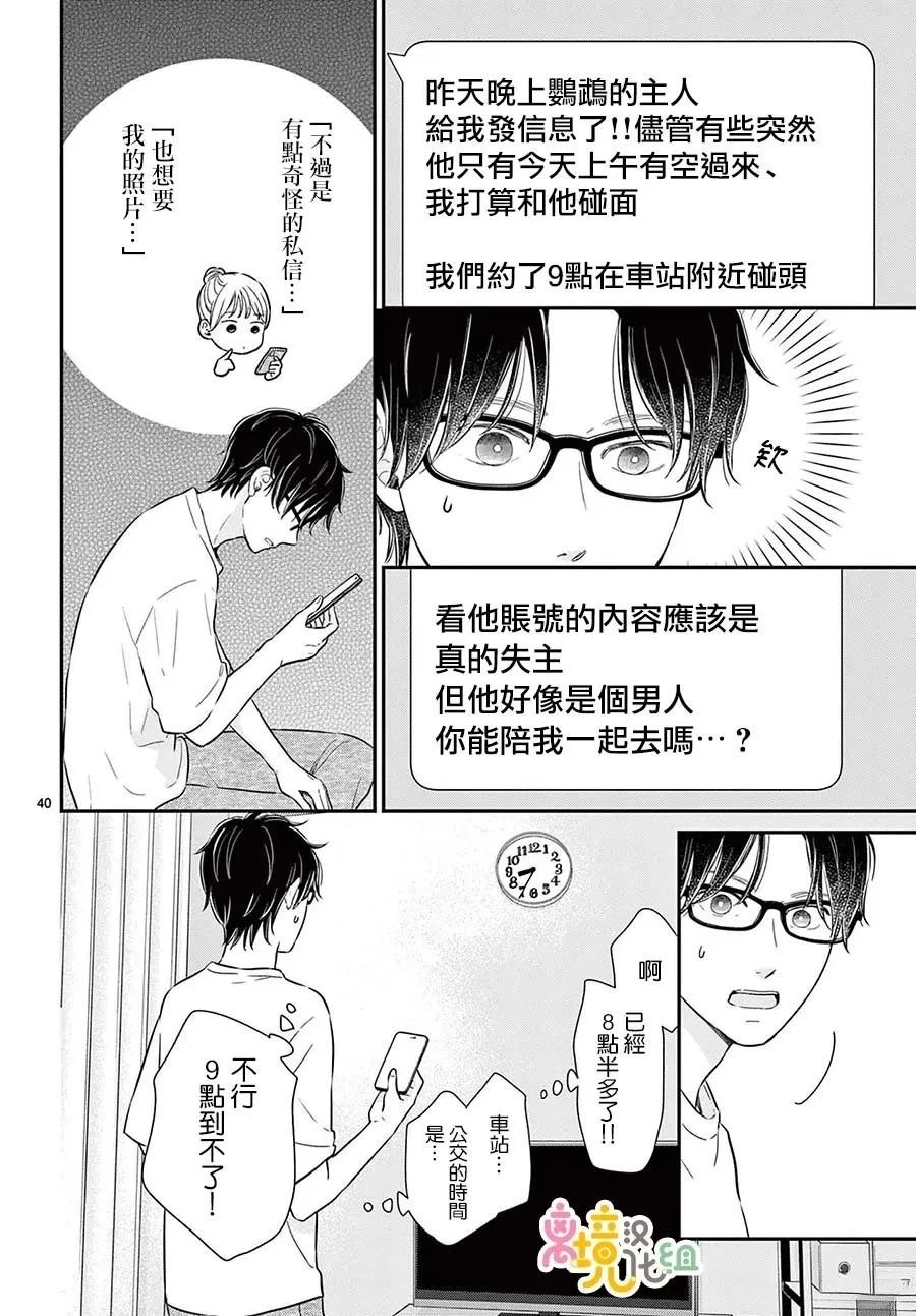 第40页