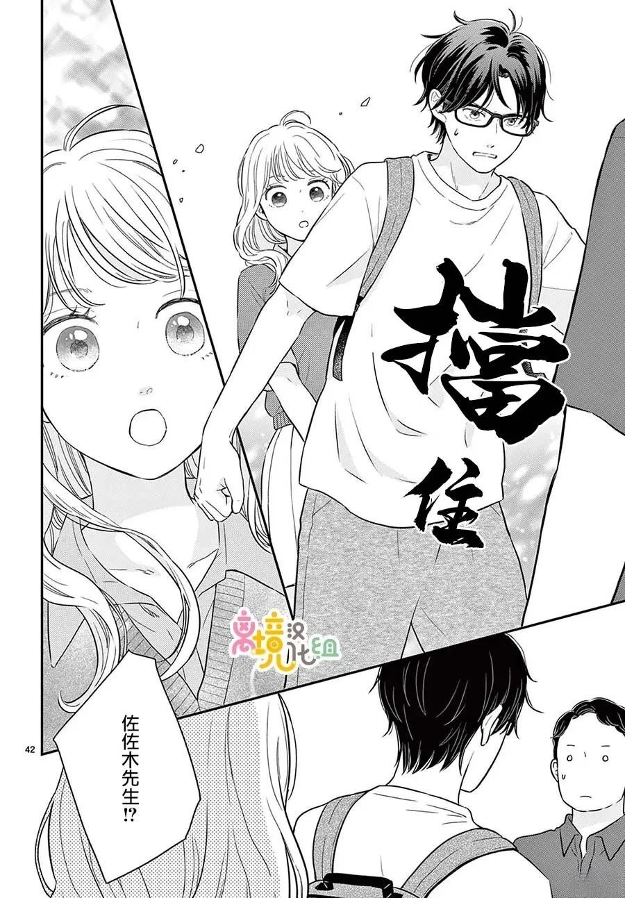 第42页