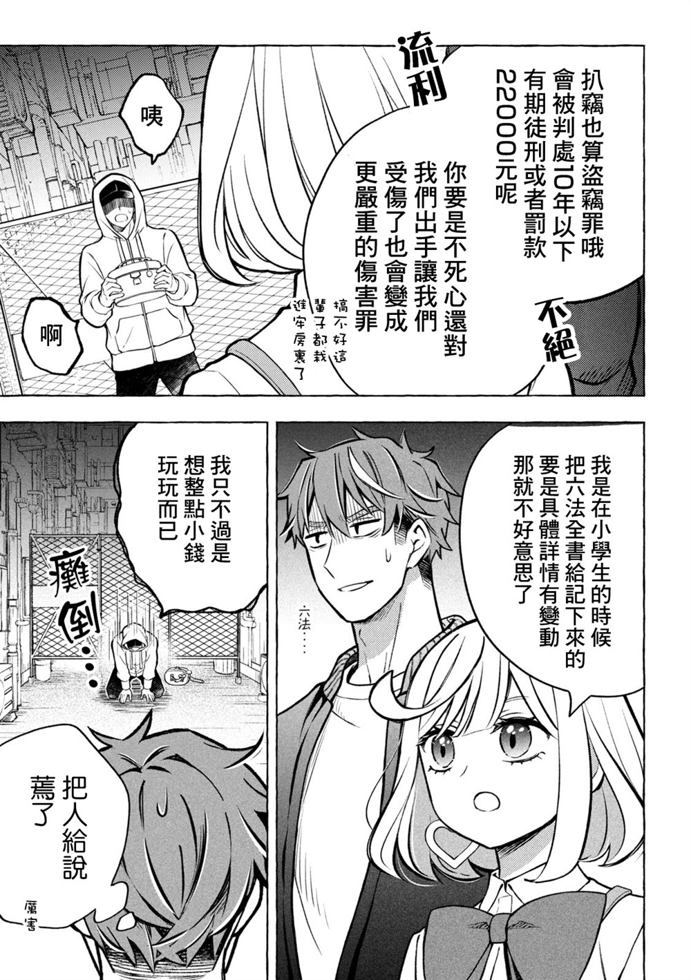第28页