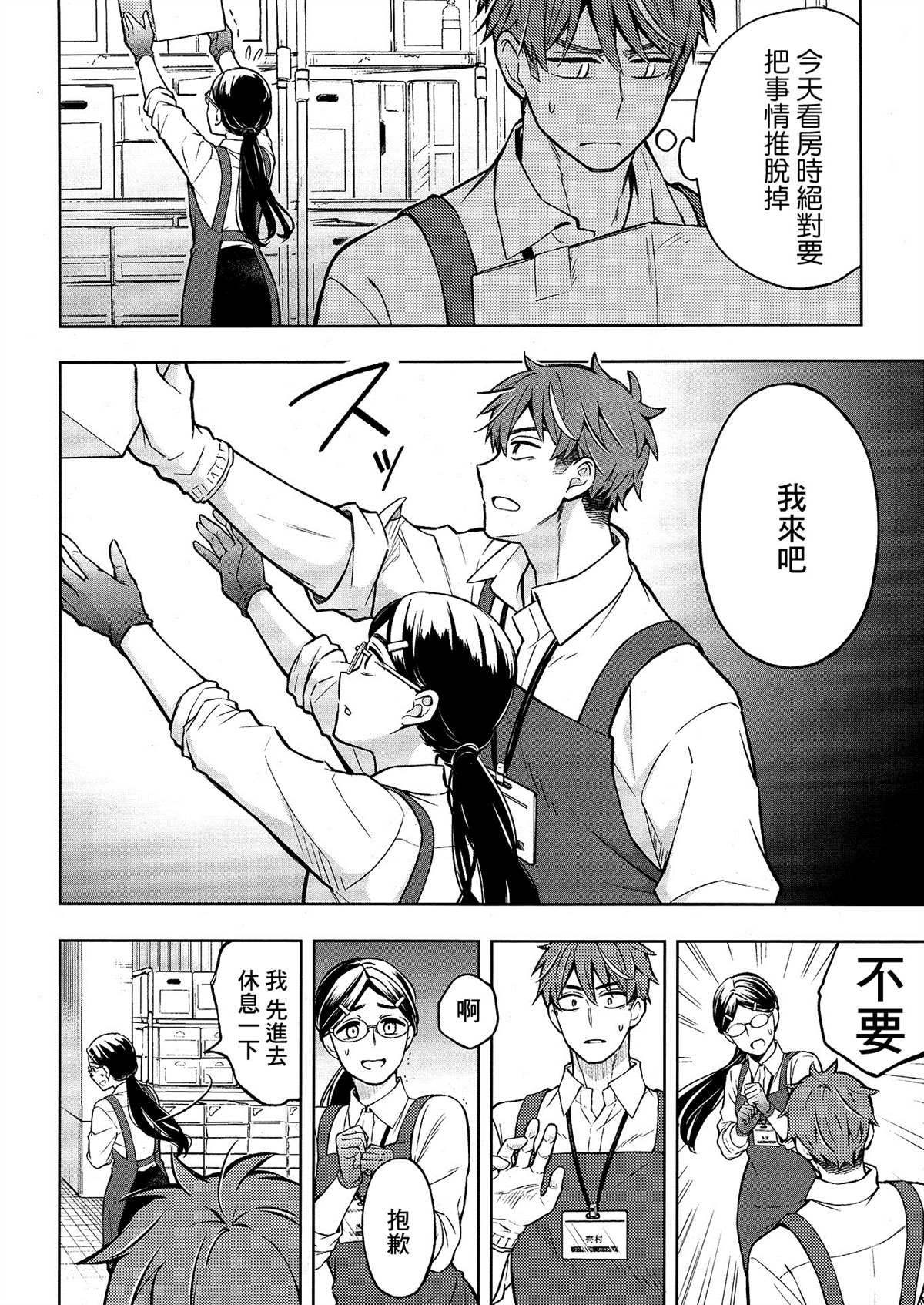 第51页