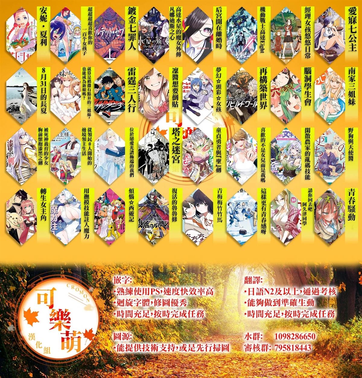 第61页