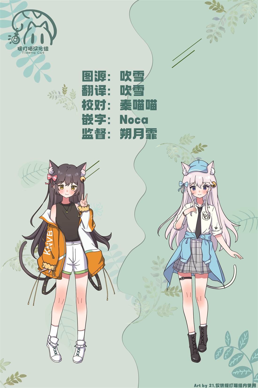 第19页