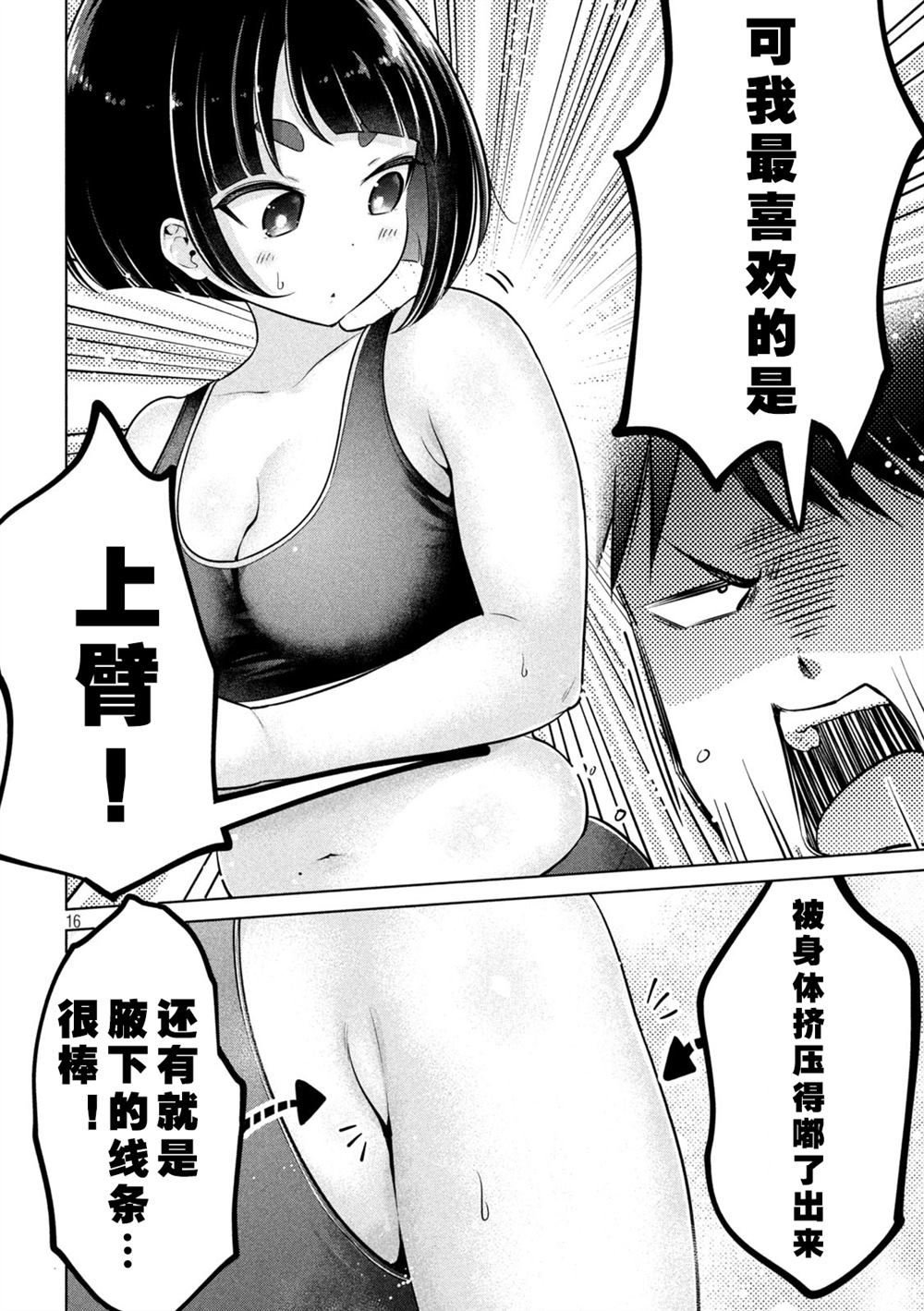 第16页
