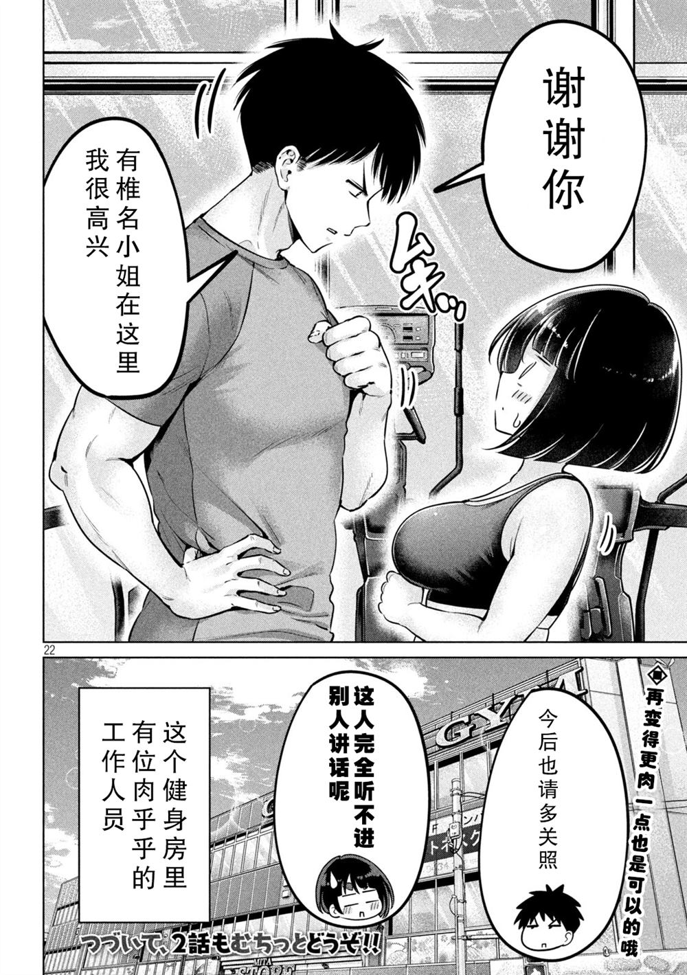 第22页