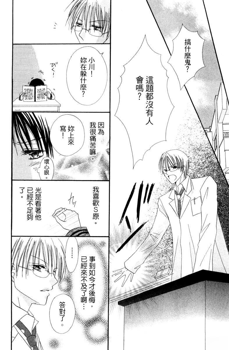 第104页