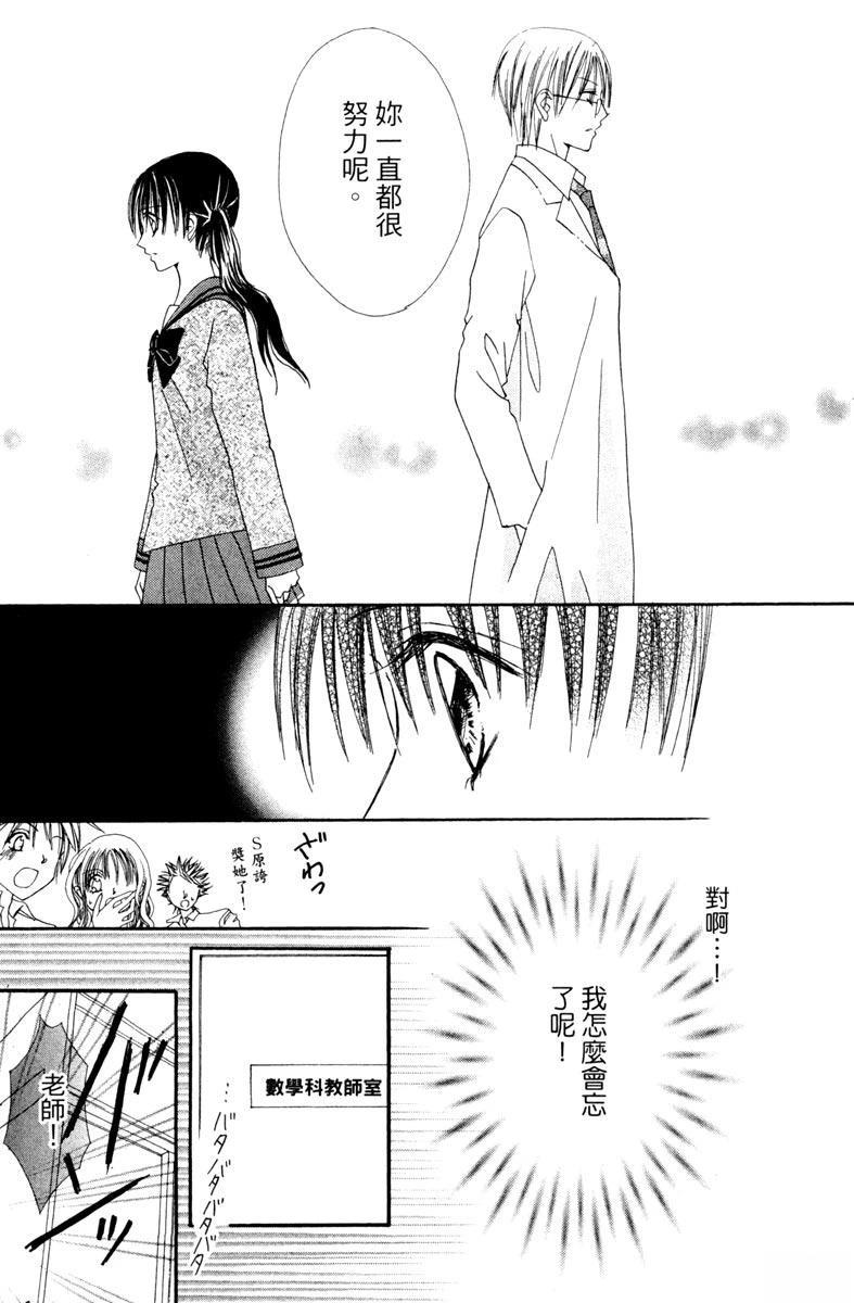 第105页