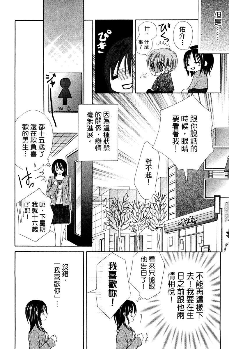 第118页