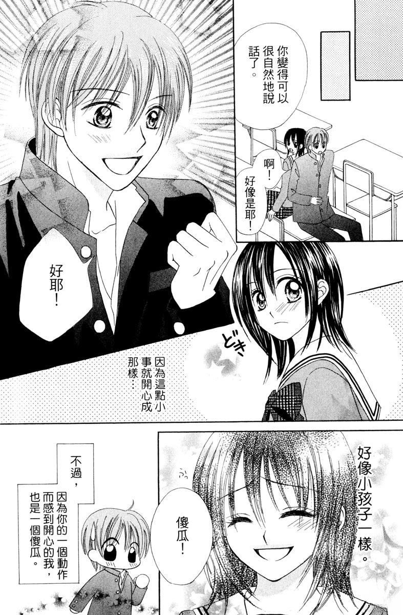 第130页