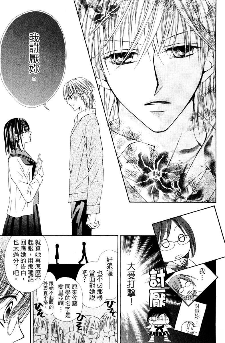 第159页