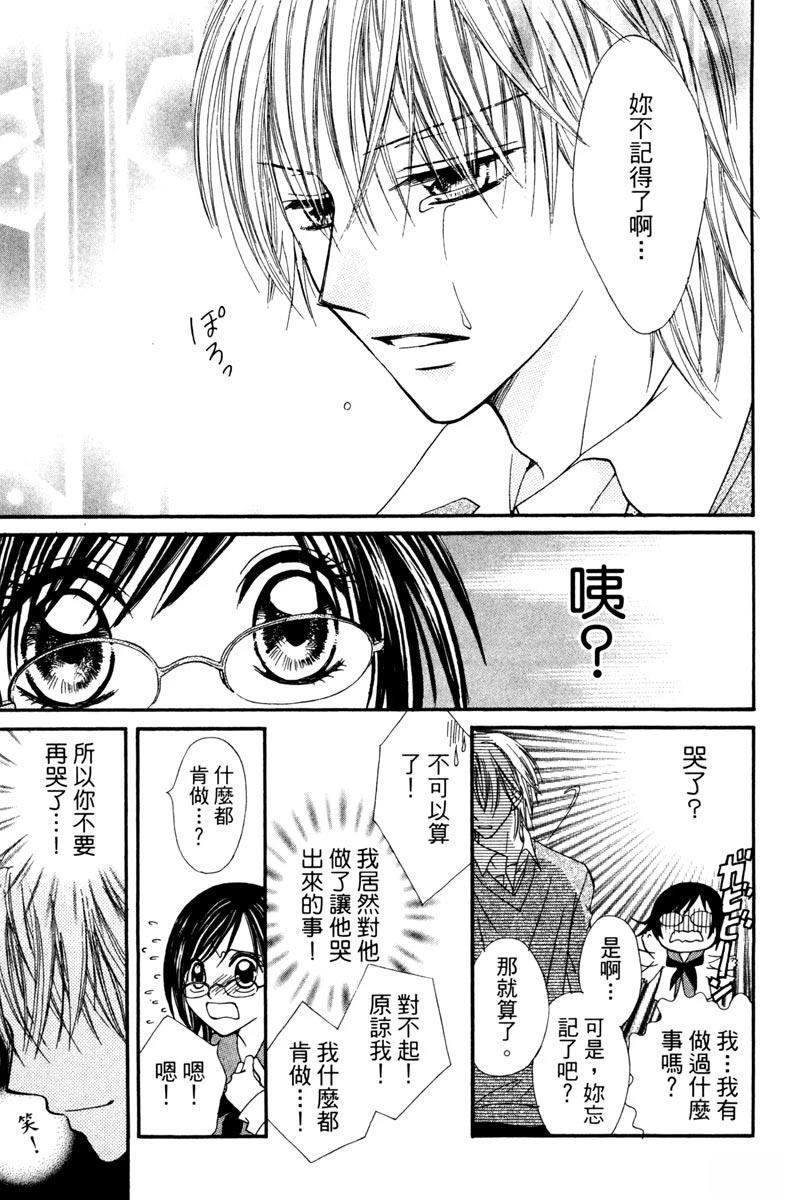 第161页