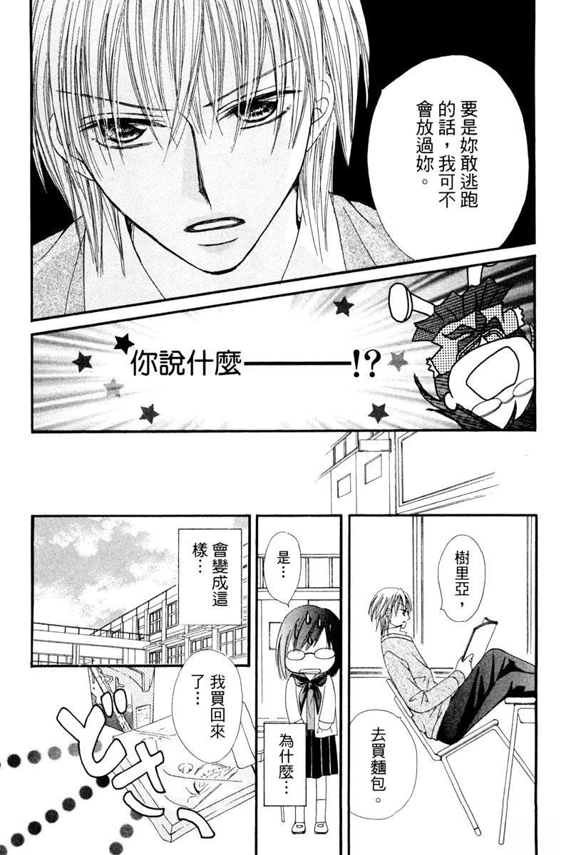 第163页