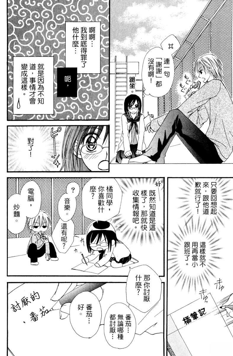 第164页