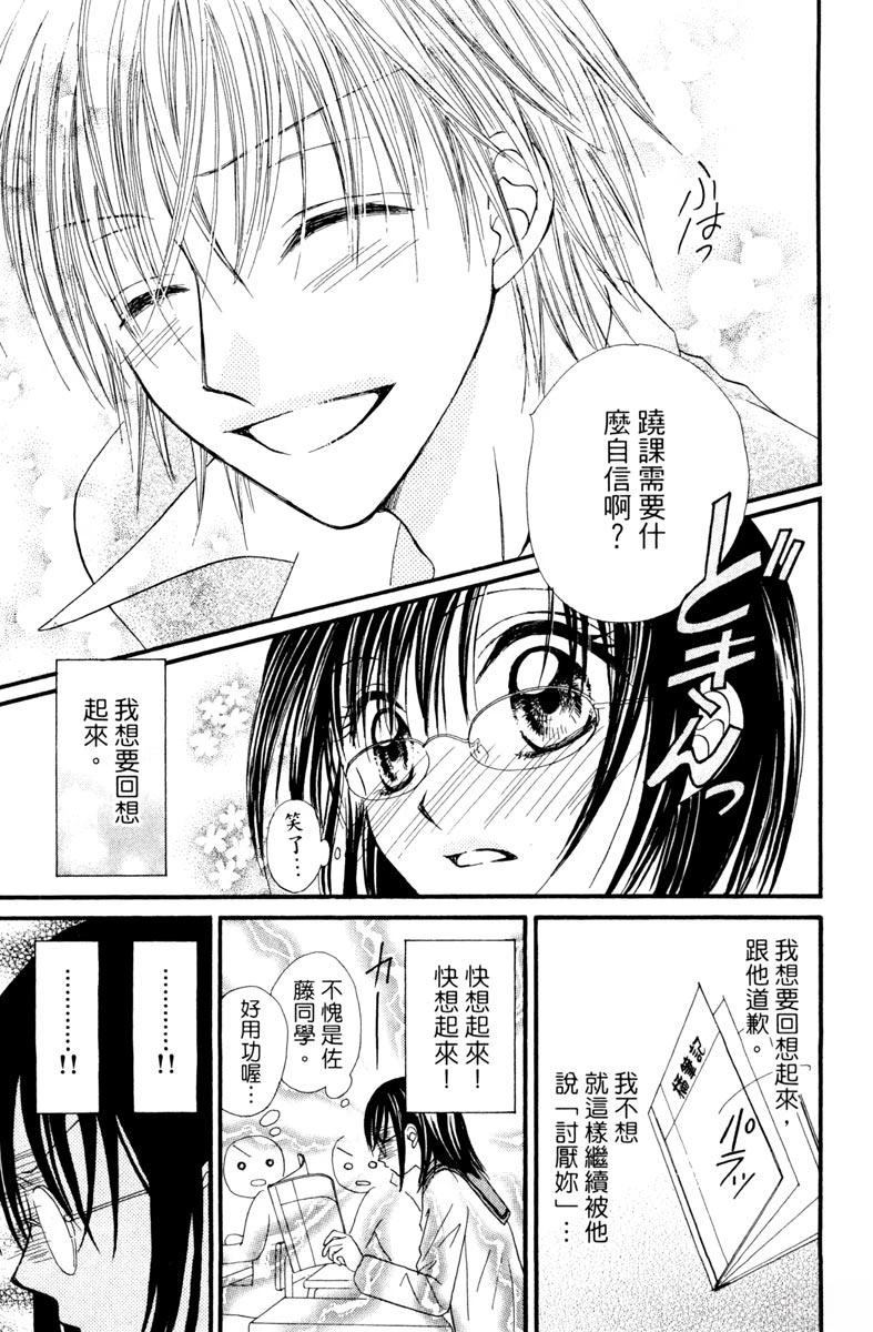 第169页