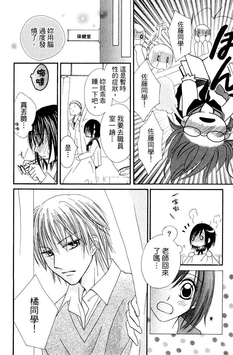第170页