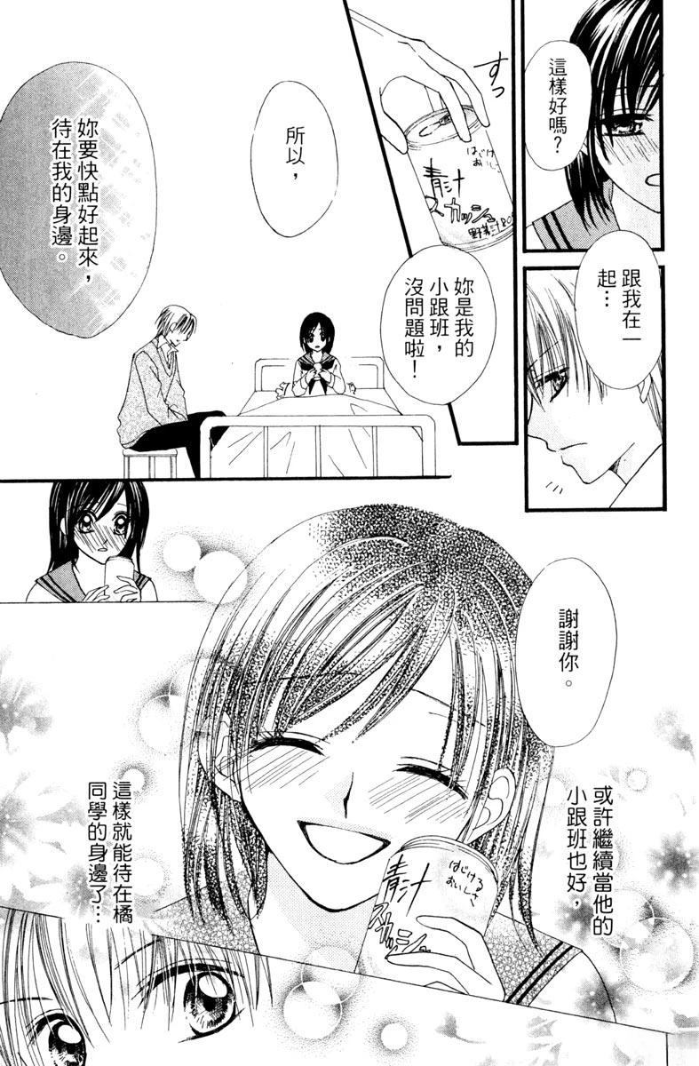 第173页