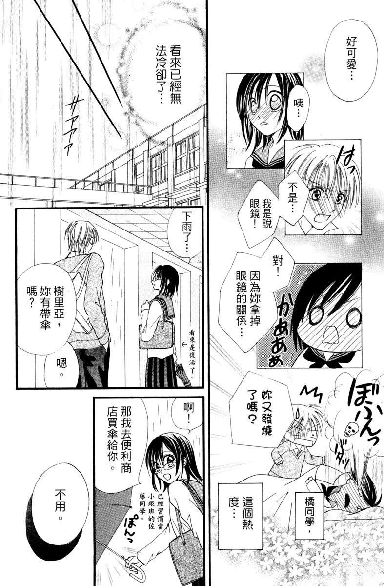 第174页