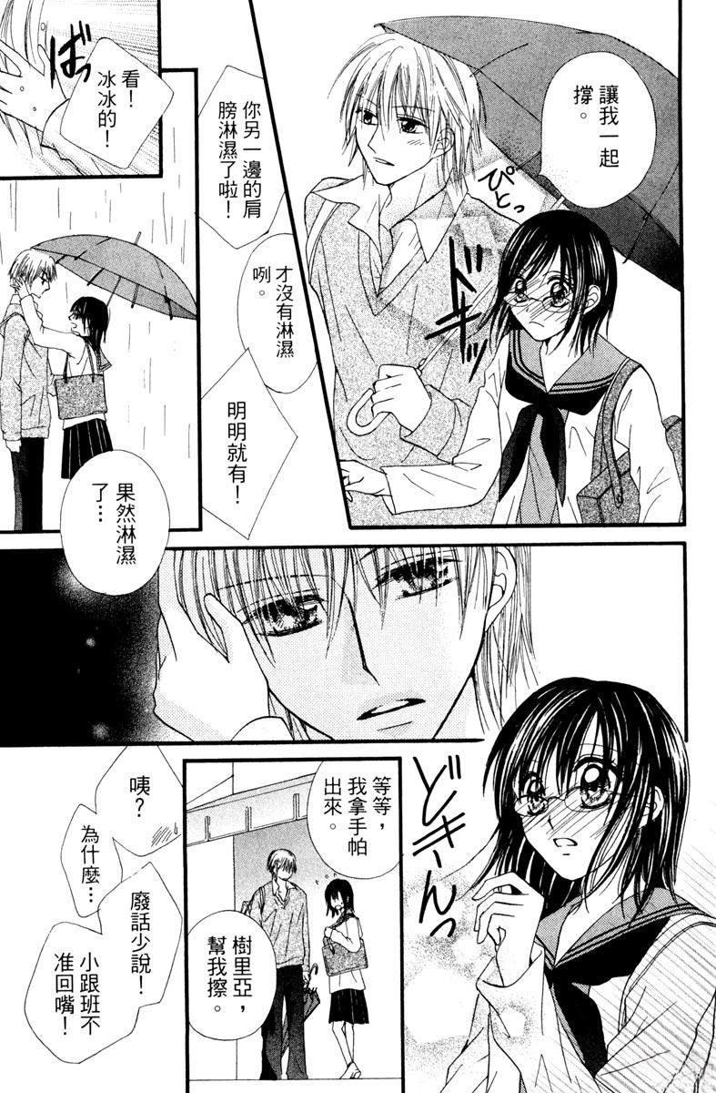 第175页