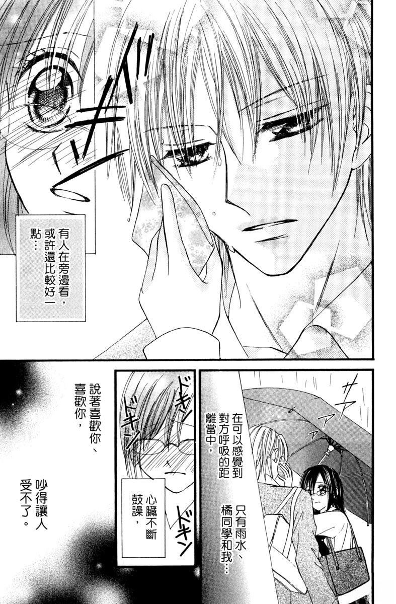 第177页