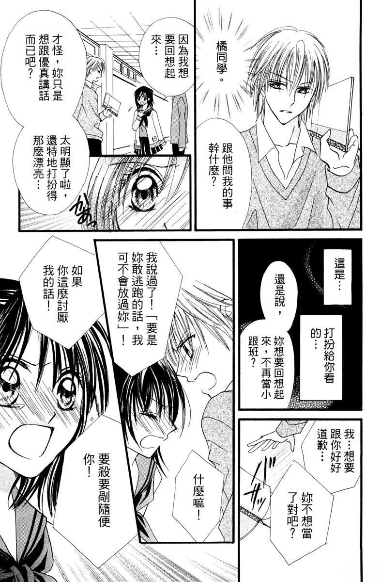 第179页