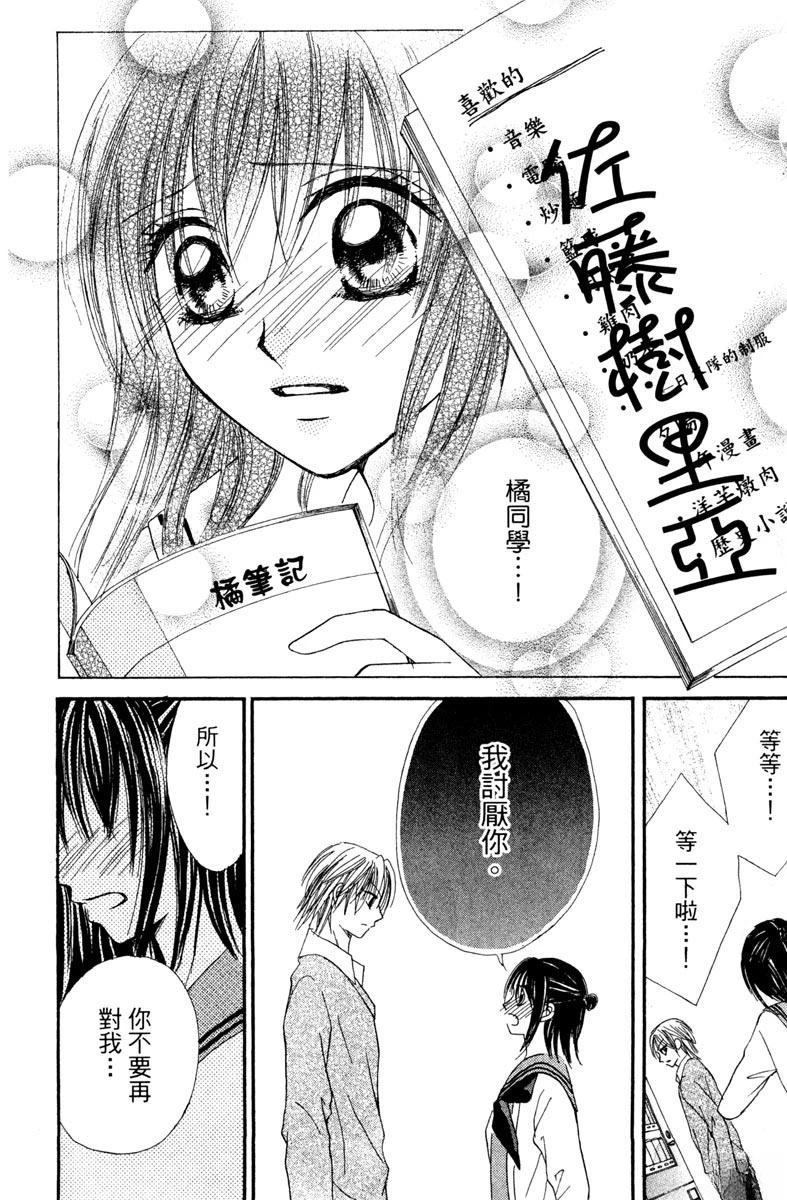 第182页