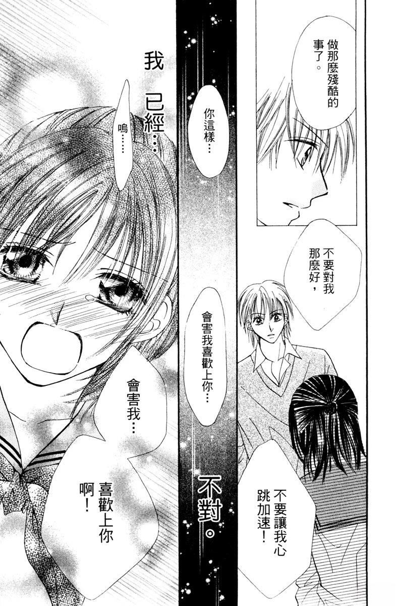第183页