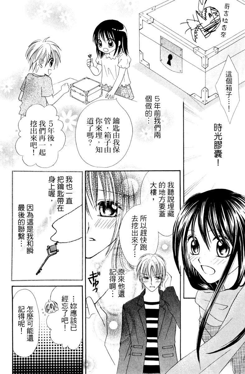 第48页