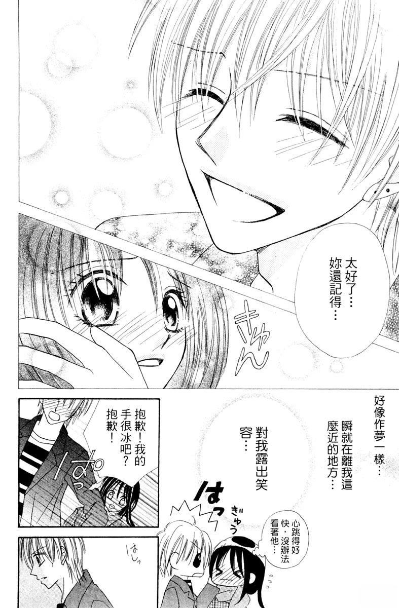 第50页