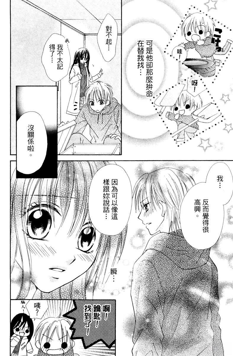 第56页