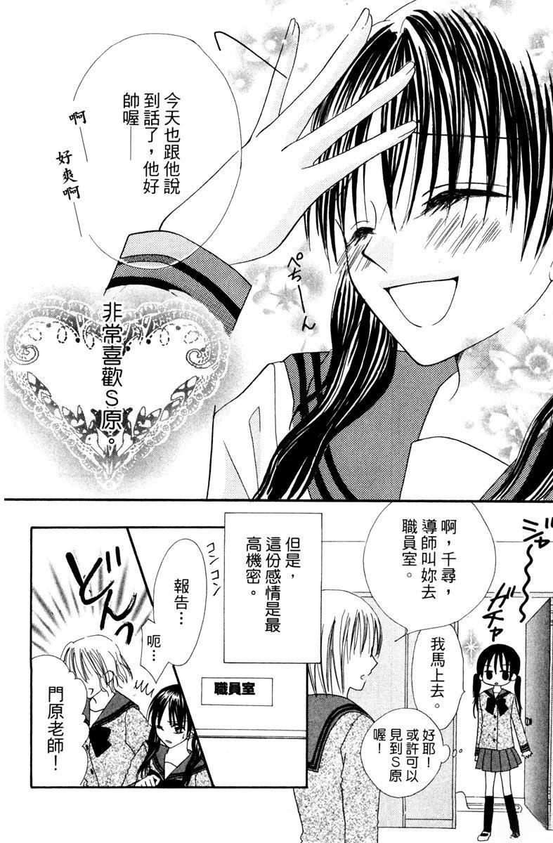 第80页