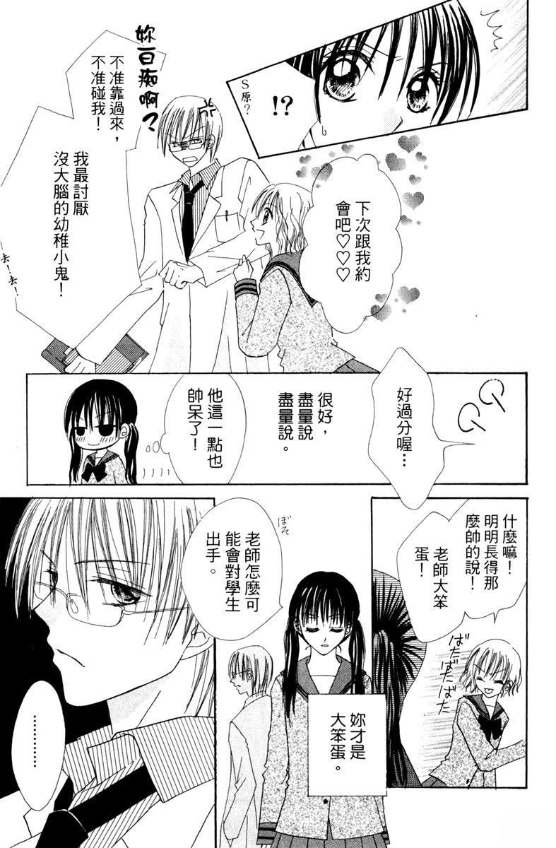 第81页