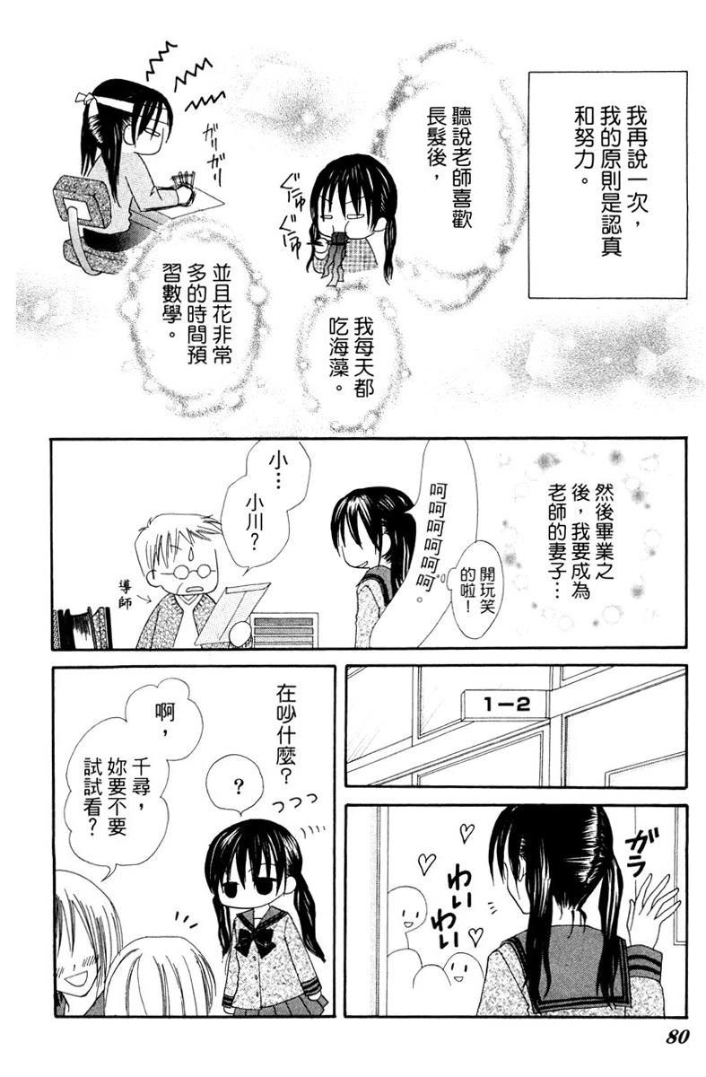 第82页