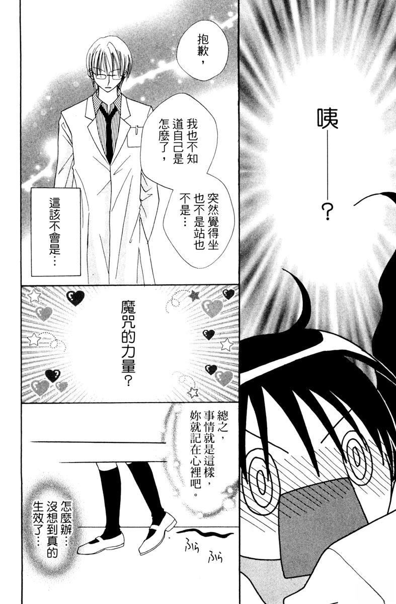 第88页