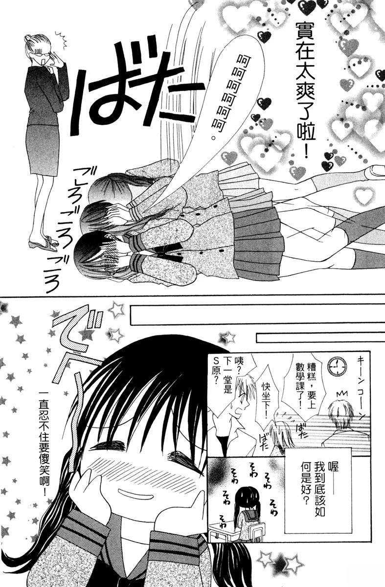第89页