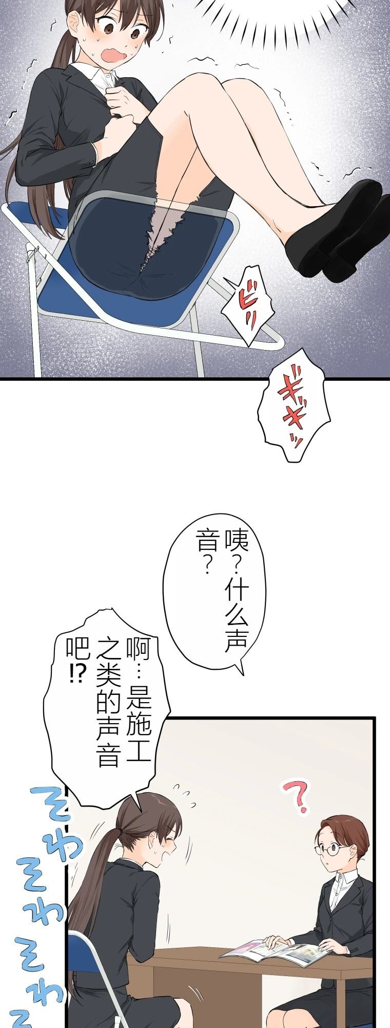 第47页