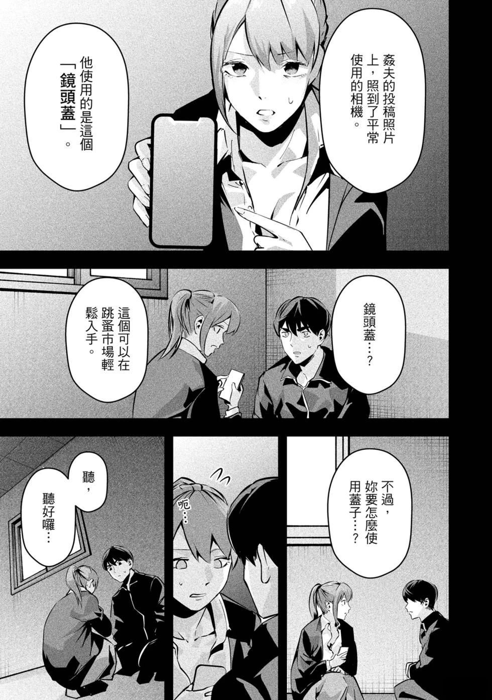 第101页
