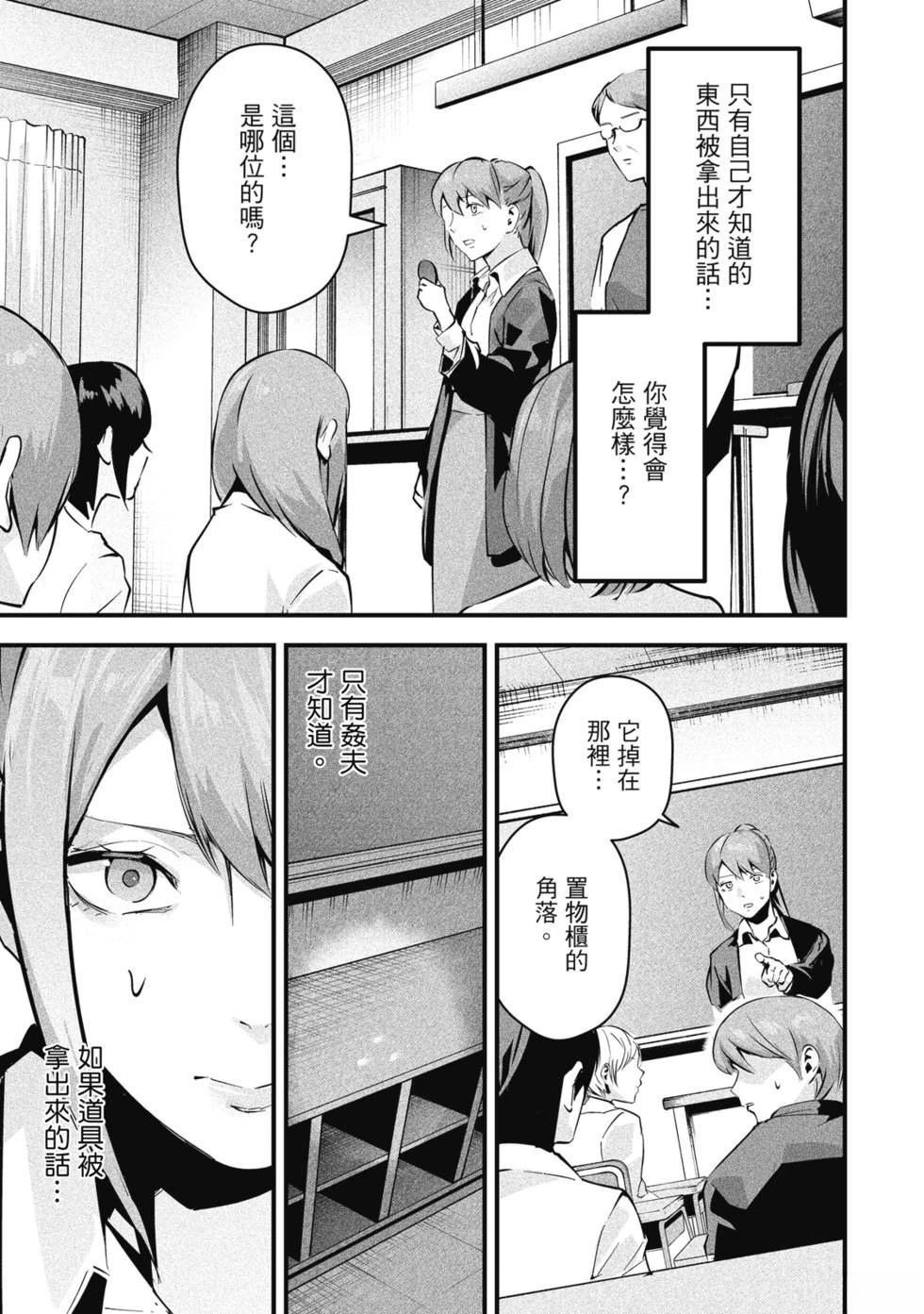第103页
