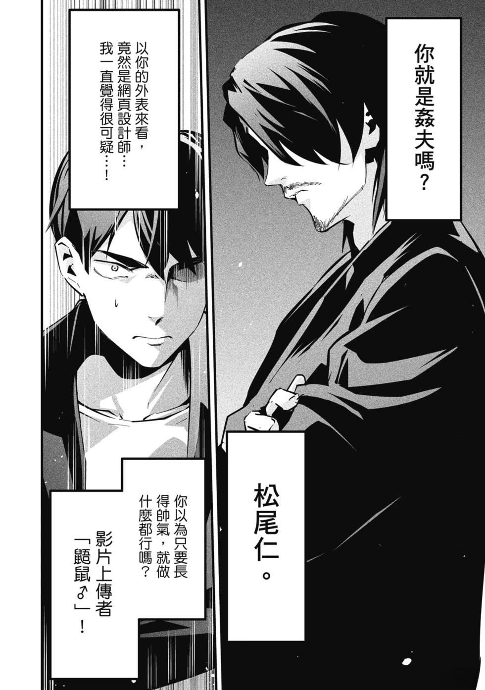 第108页