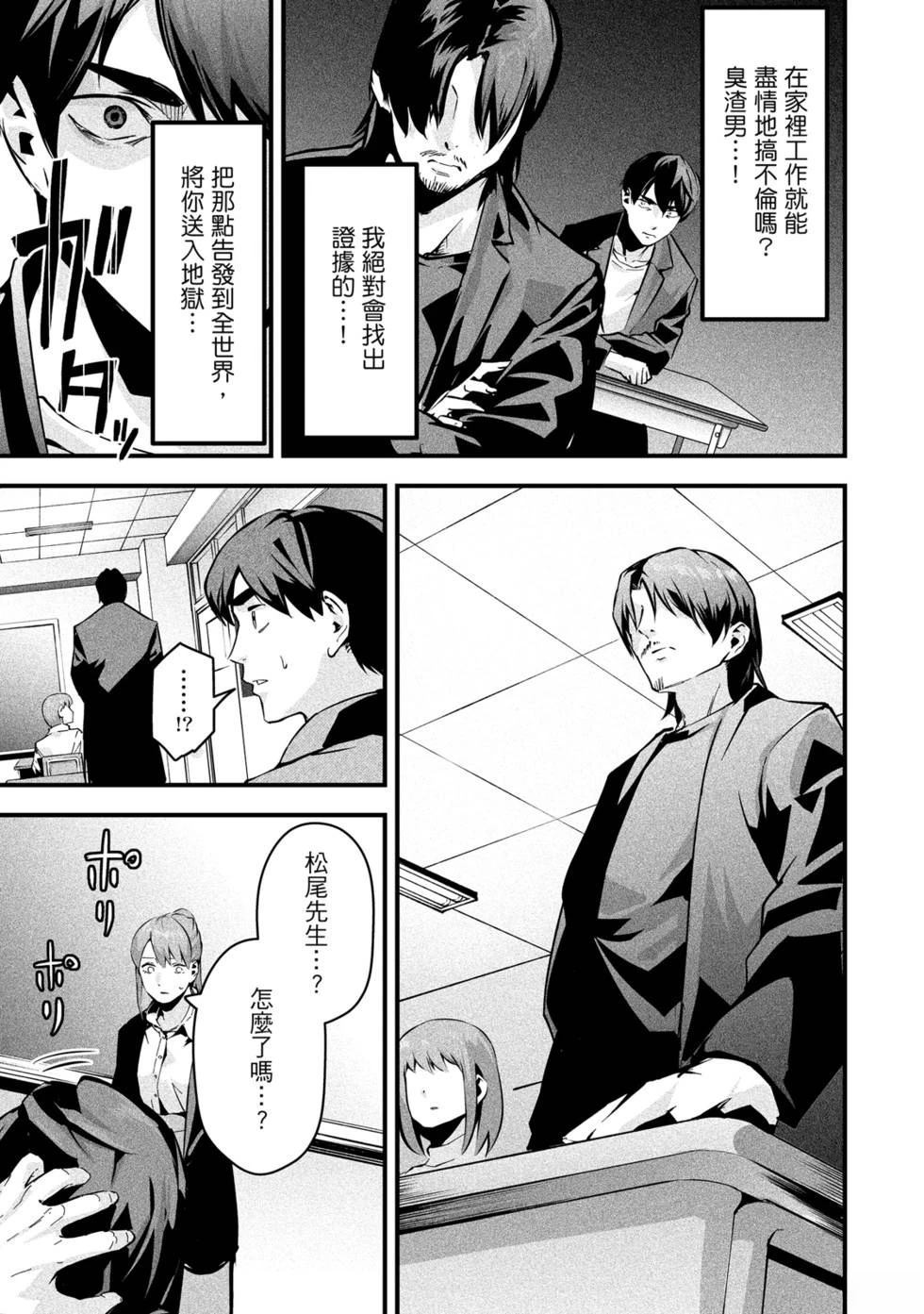 第109页