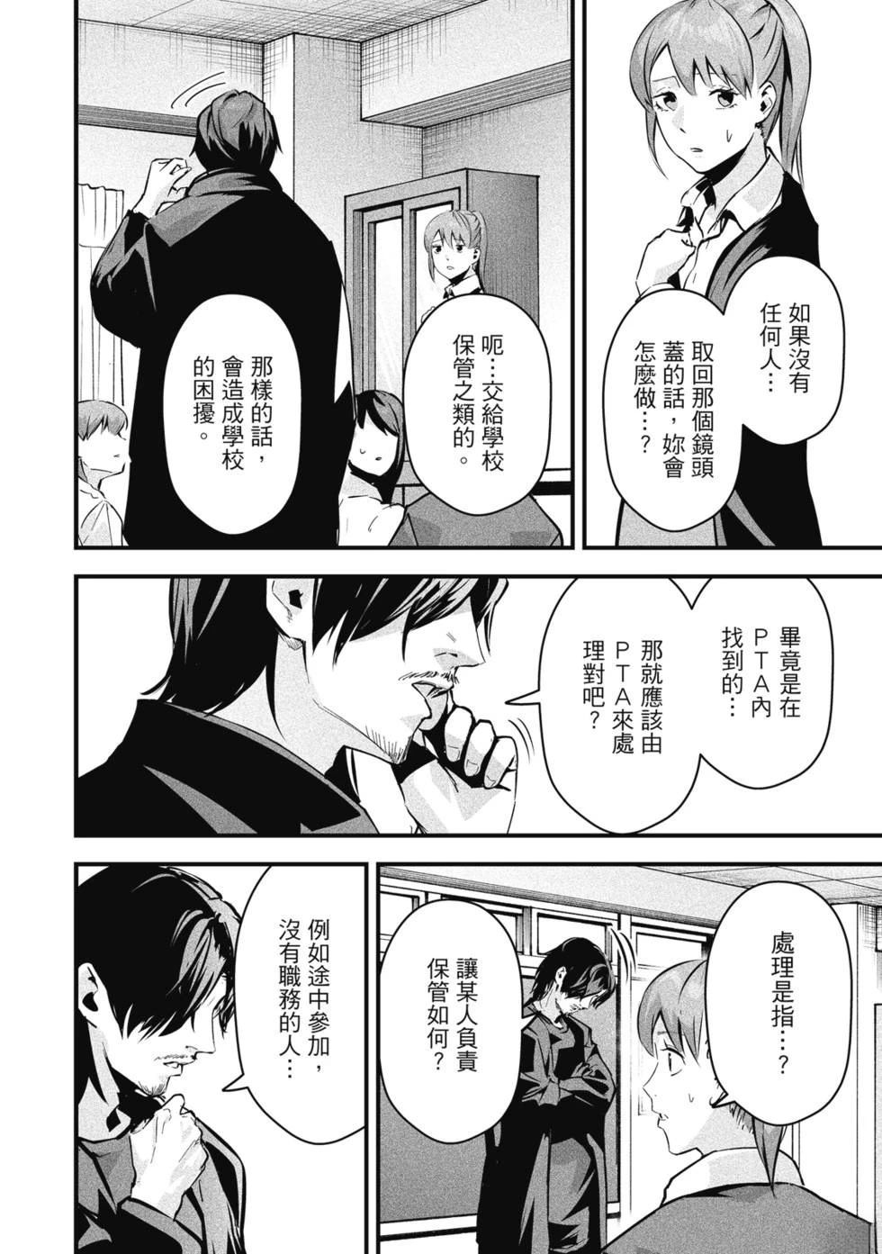第110页