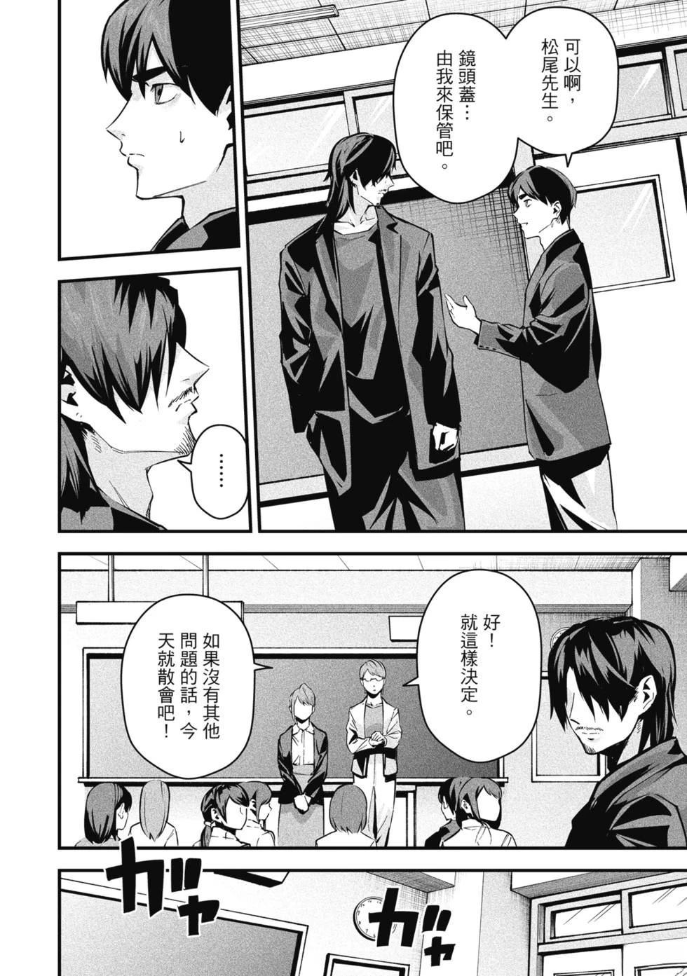 第114页