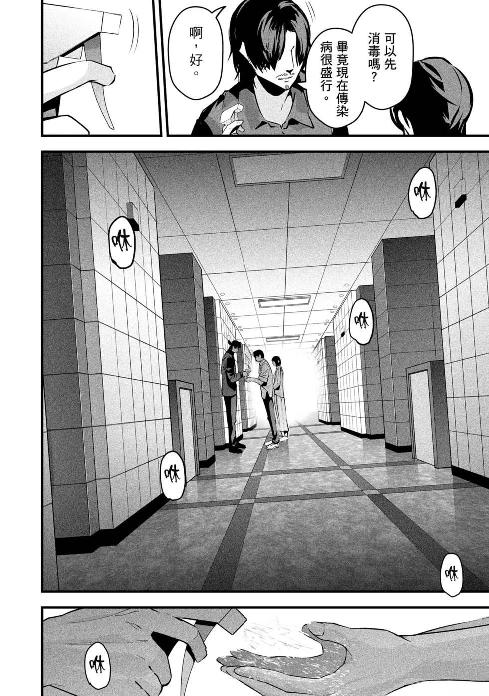 第118页