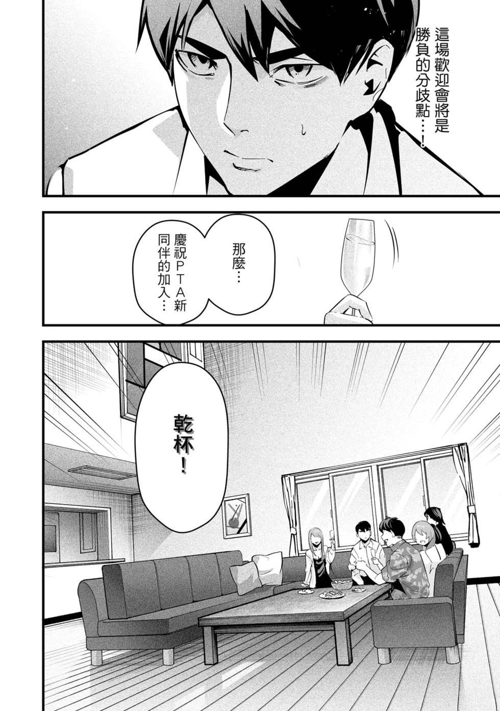 第120页
