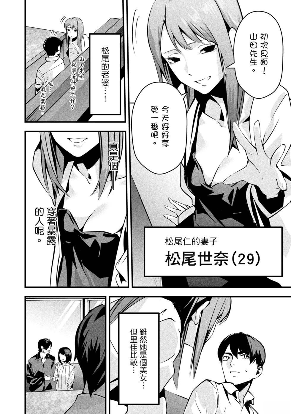 第122页