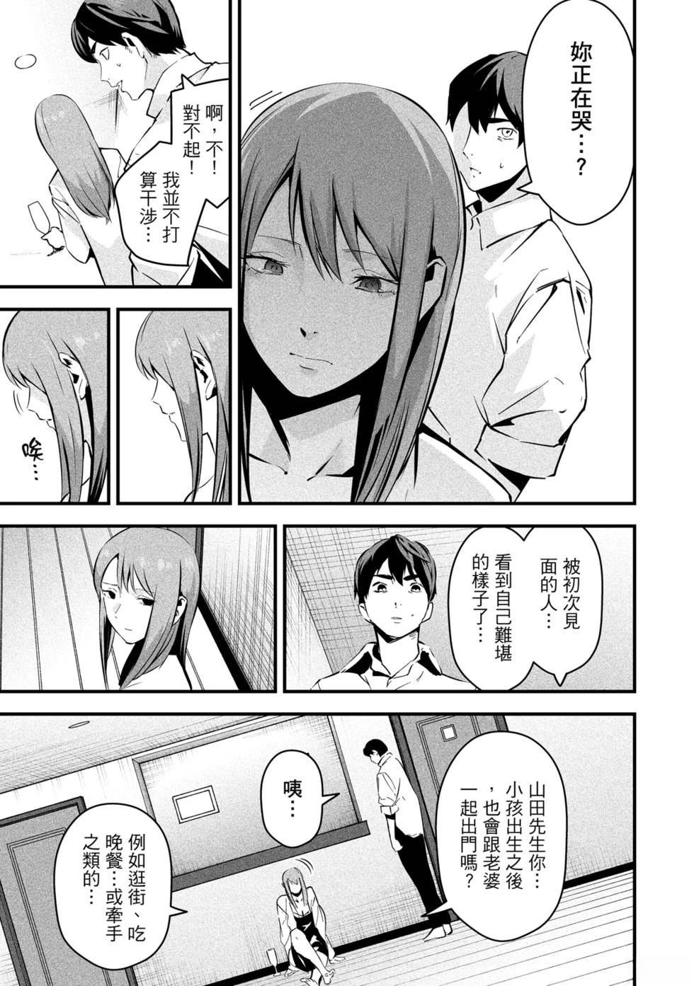 第125页