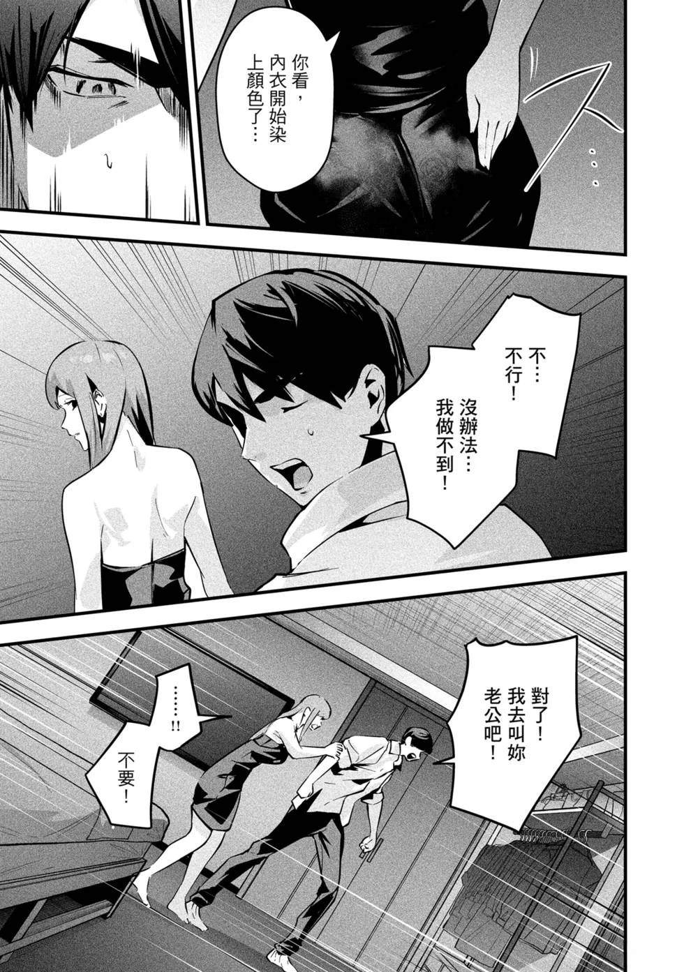 第133页