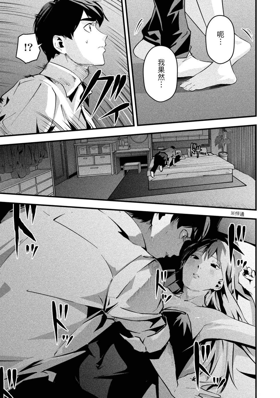 第135页