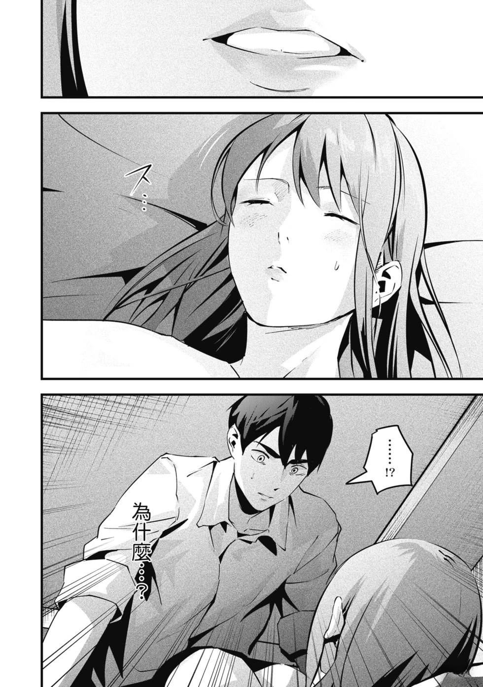 第136页