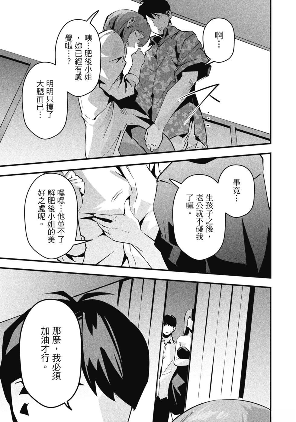 第141页